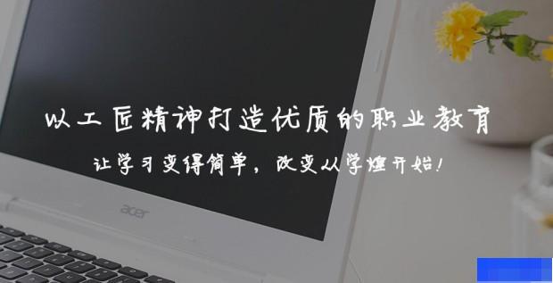 长沙学煌教育-工程建筑类_bim考试_一级建造师_二级建造师 长沙学煌教育-工程建筑类_bim考试_一级建造师_二级建造师